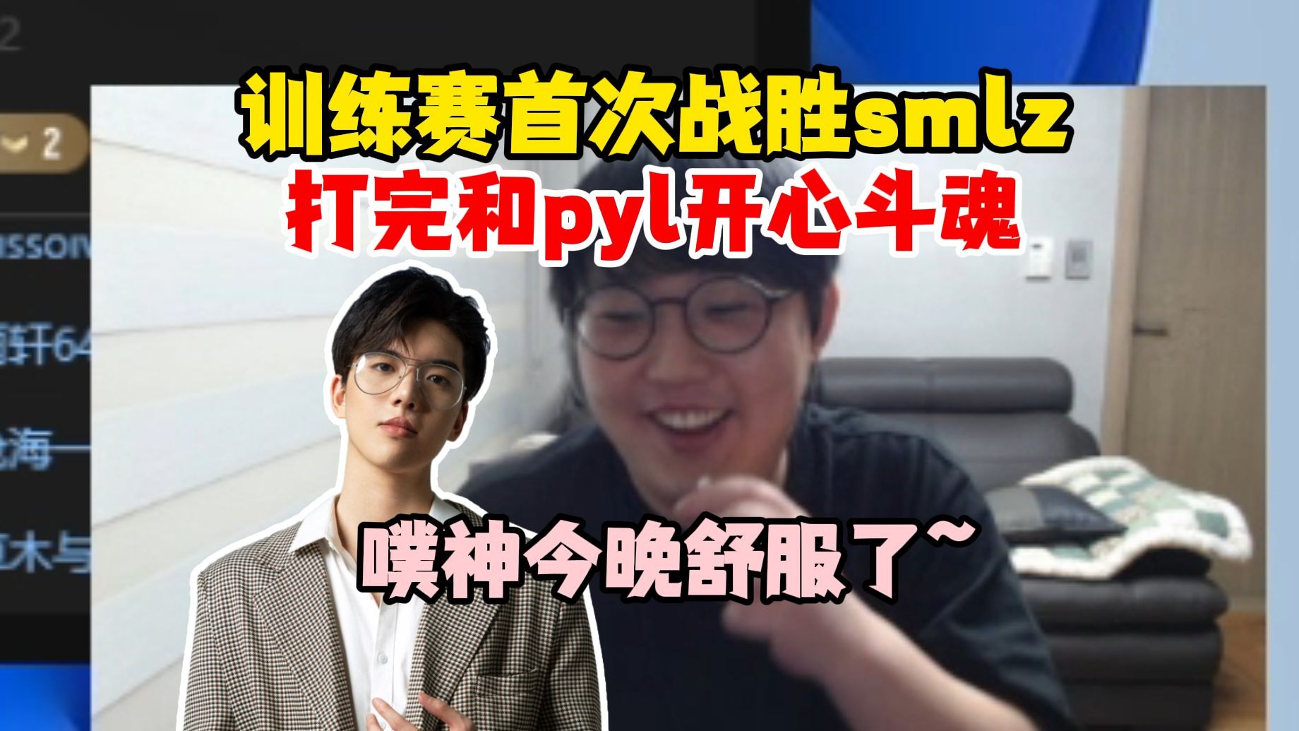 战术调整引爆全场！，Ning意外战胜德国队热度持续攀升的简单介绍
