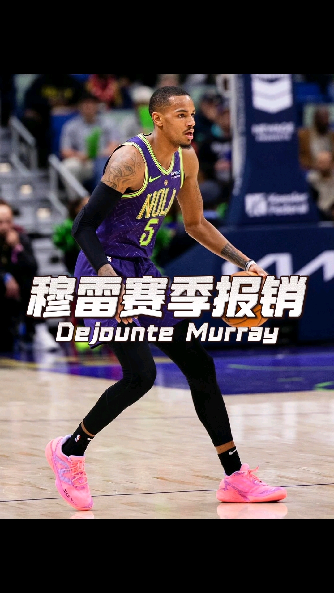 九游体育- 穆雷下赛季 