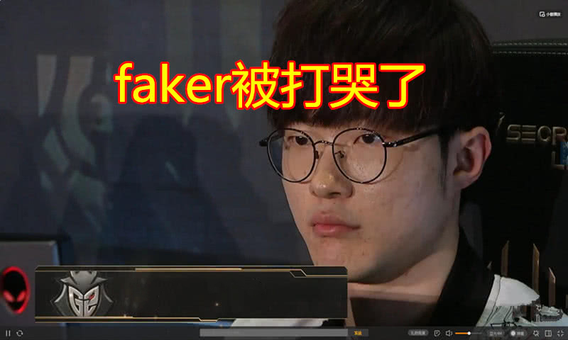九游体育-Faker遭遇二十连败，IG教练面临压力！的简单介绍