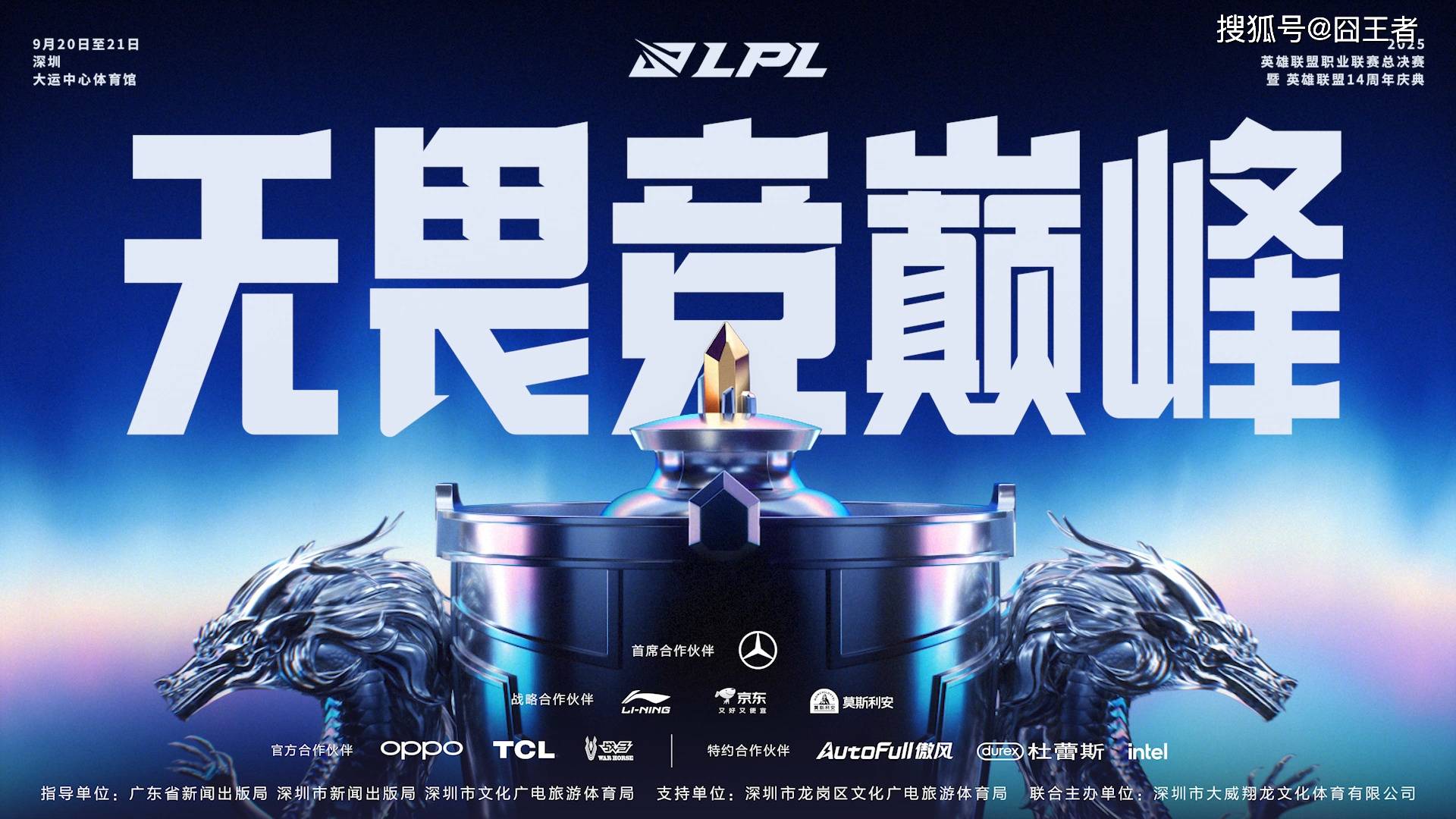 九游-Doinb新星比分优势明显表现惊艳，IG未来可期！的简单介绍