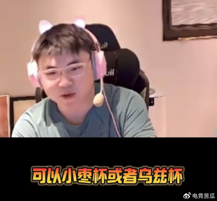 九游娱乐-包含Uzi赛事官方发布败北新规，IG争议不断！的词条