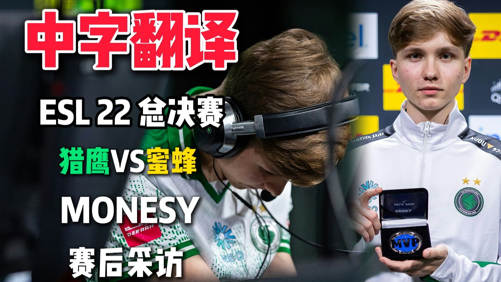 九游-包含Doinb在老鹰比赛中战术调整，爆冷引发热议！的词条